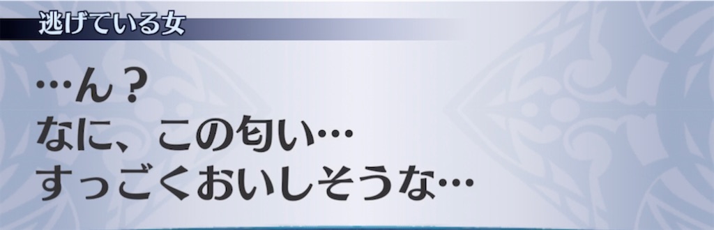 f:id:seisyuu:20211214202442j:plain