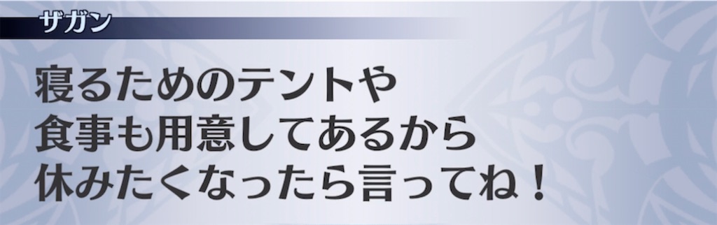 f:id:seisyuu:20211214202445j:plain