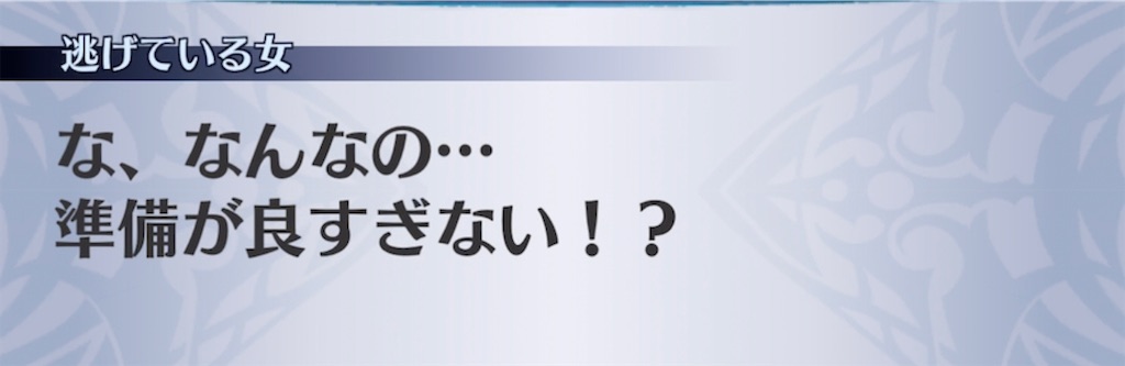 f:id:seisyuu:20211214202448j:plain