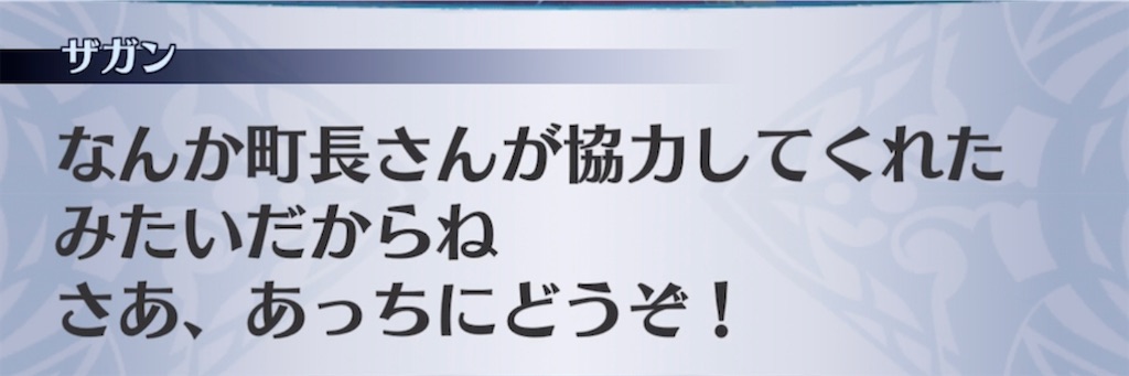 f:id:seisyuu:20211214202450j:plain