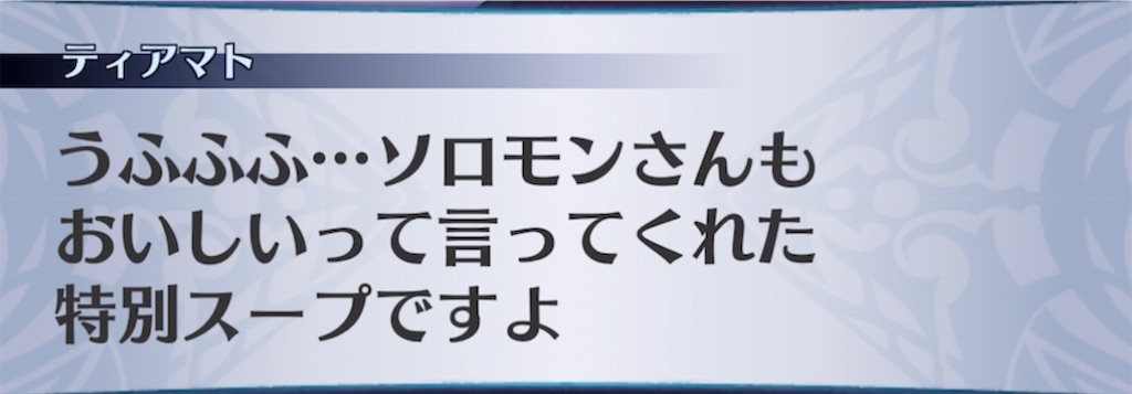 f:id:seisyuu:20211214202750j:plain