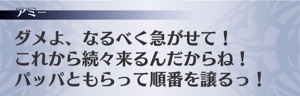 f:id:seisyuu:20211214202858j:plain