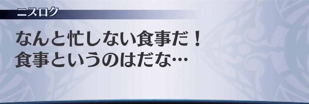 f:id:seisyuu:20211214202901j:plain
