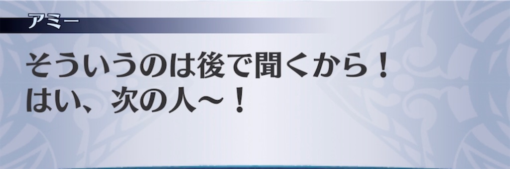 f:id:seisyuu:20211214202904j:plain