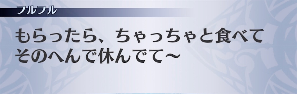 f:id:seisyuu:20211214202909j:plain