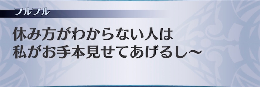 f:id:seisyuu:20211214202916j:plain