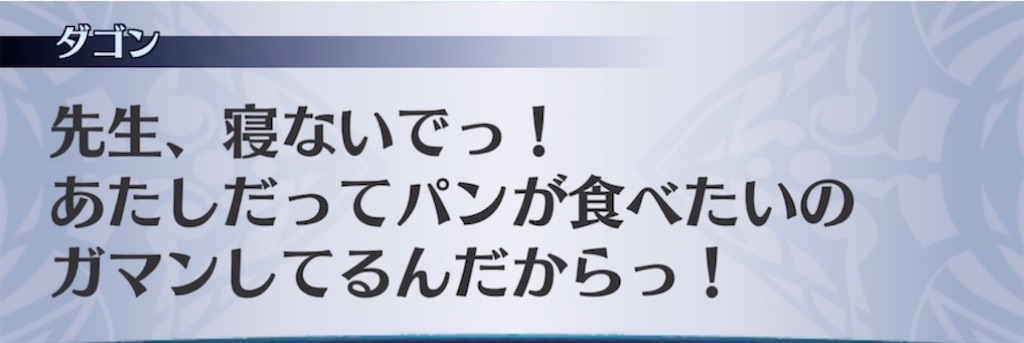 f:id:seisyuu:20211214202942j:plain