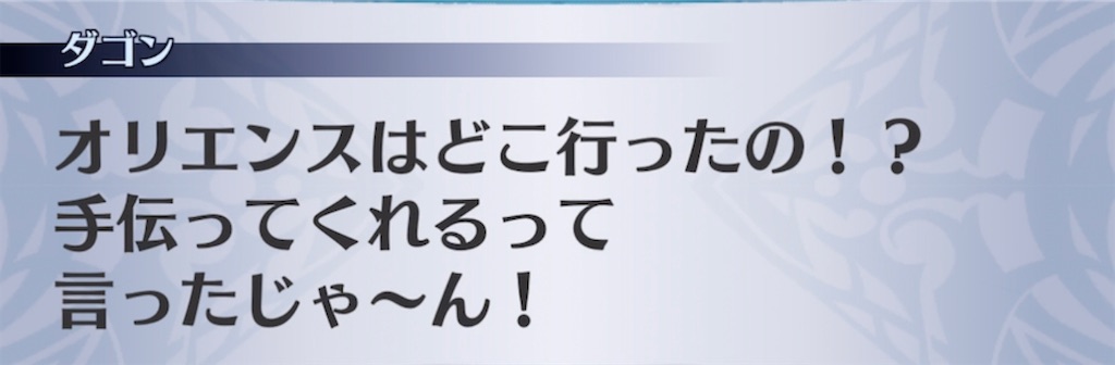 f:id:seisyuu:20211214202945j:plain