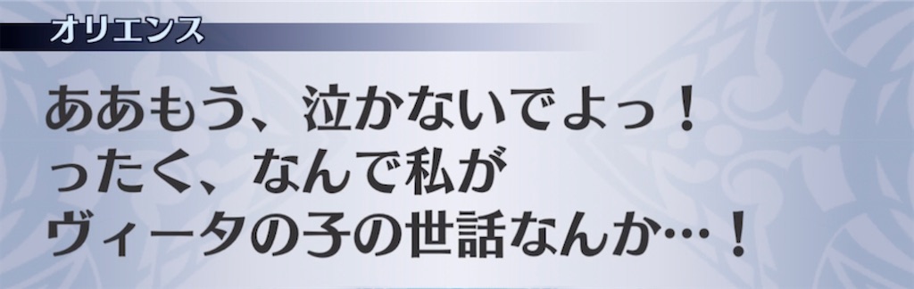f:id:seisyuu:20211214205306j:plain