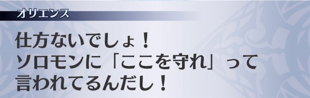 f:id:seisyuu:20211214205312j:plain