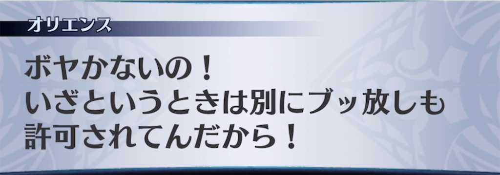 f:id:seisyuu:20211214205317j:plain