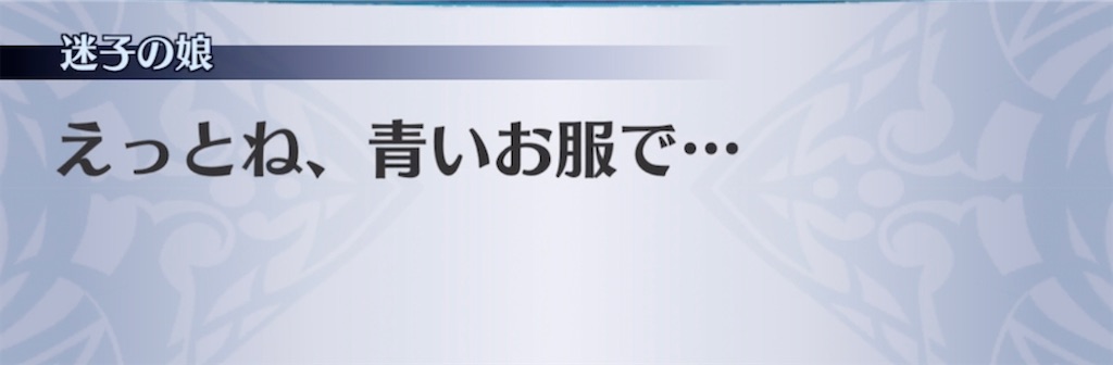 f:id:seisyuu:20211214205411j:plain