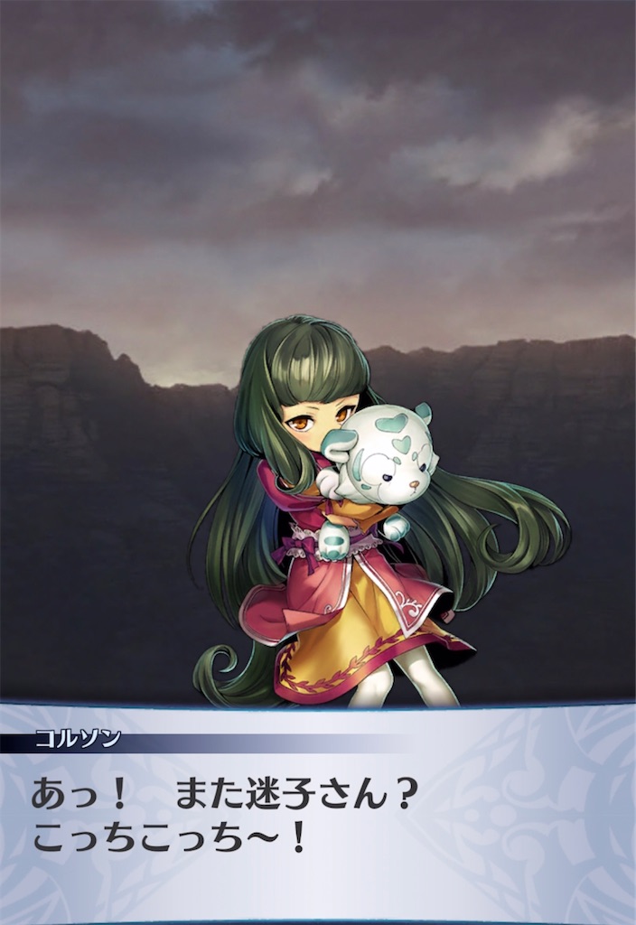 f:id:seisyuu:20211214205414j:plain