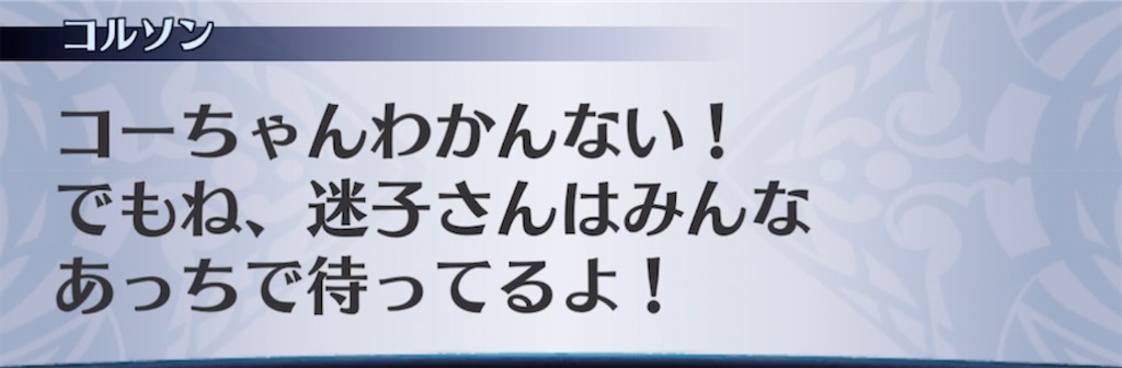 f:id:seisyuu:20211214205418j:plain