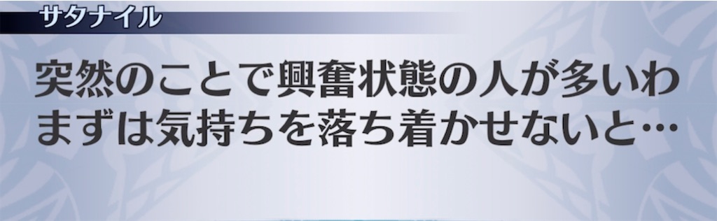 f:id:seisyuu:20211214211524j:plain