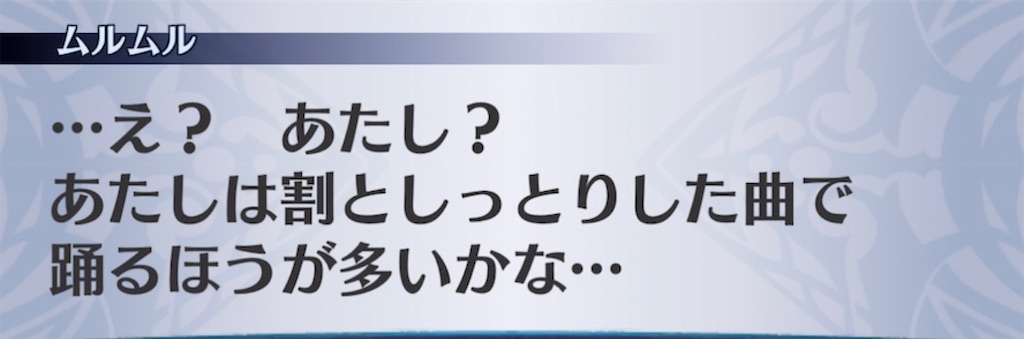 f:id:seisyuu:20211214211529j:plain