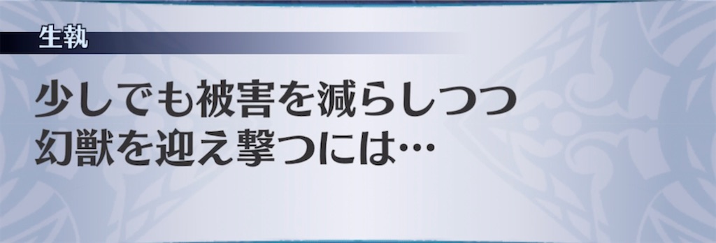 f:id:seisyuu:20211214213210j:plain