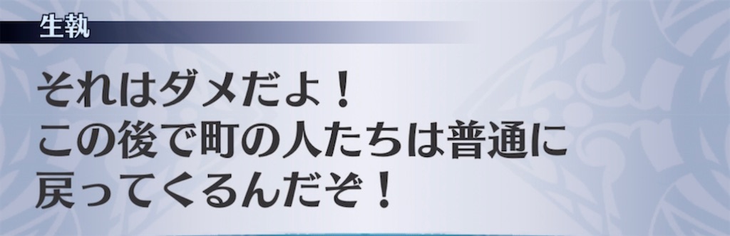 f:id:seisyuu:20211215113628j:plain