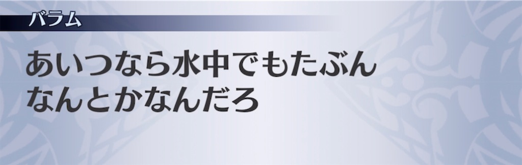 f:id:seisyuu:20211215164312j:plain