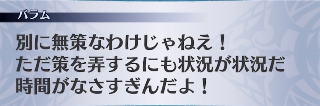 f:id:seisyuu:20211215164351j:plain