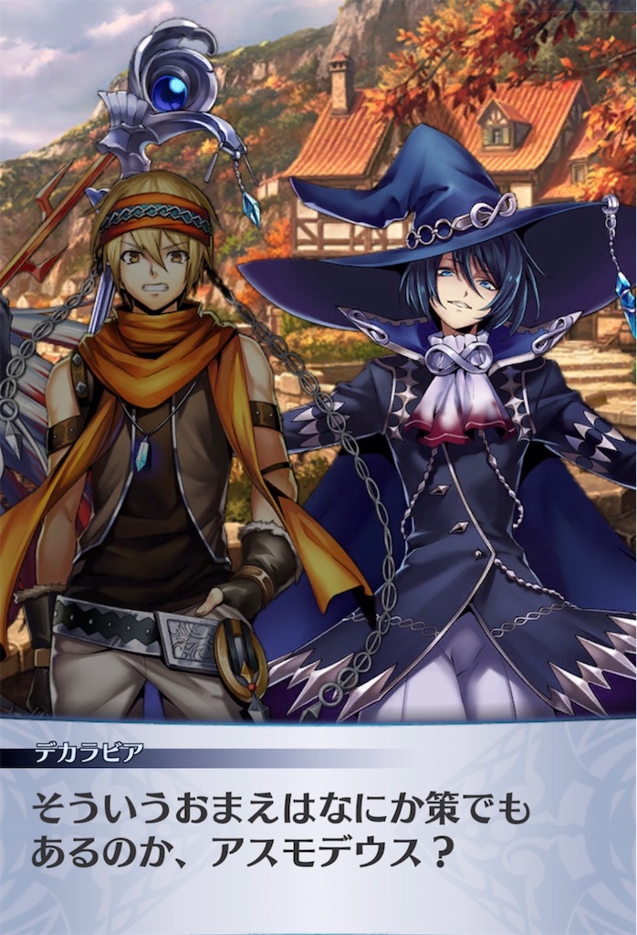 f:id:seisyuu:20211215164358j:plain