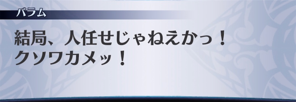 f:id:seisyuu:20211215164453j:plain