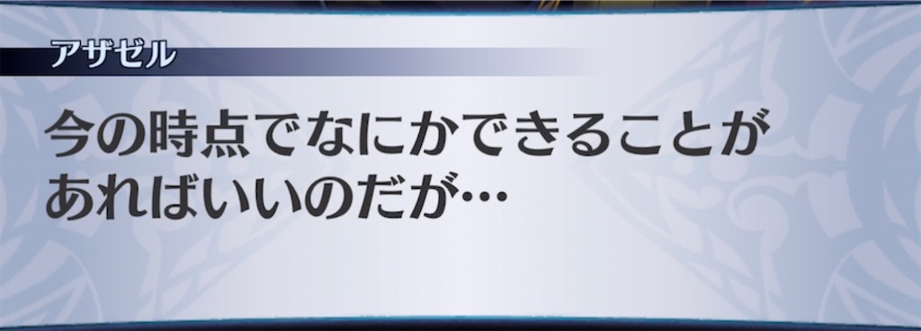 f:id:seisyuu:20211215164536j:plain