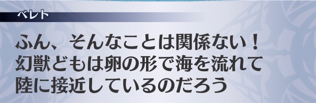 f:id:seisyuu:20211215164809j:plain