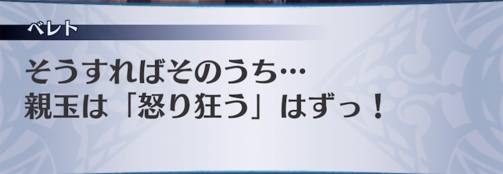 f:id:seisyuu:20211215164815j:plain