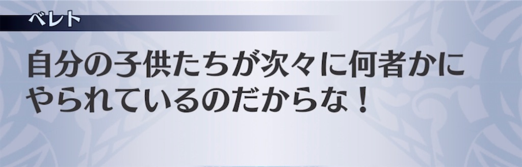 f:id:seisyuu:20211215164817j:plain