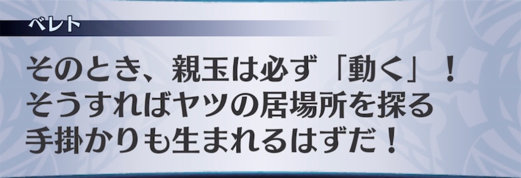 f:id:seisyuu:20211215164819j:plain