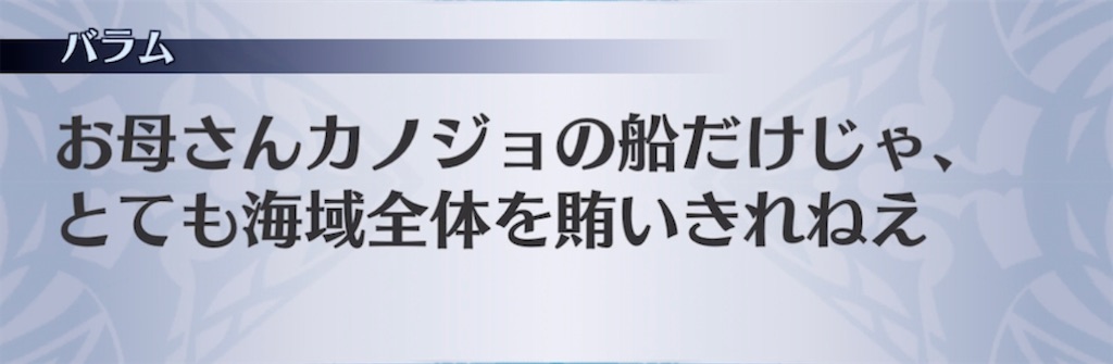 f:id:seisyuu:20211215165336j:plain