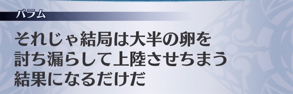 f:id:seisyuu:20211215165338j:plain