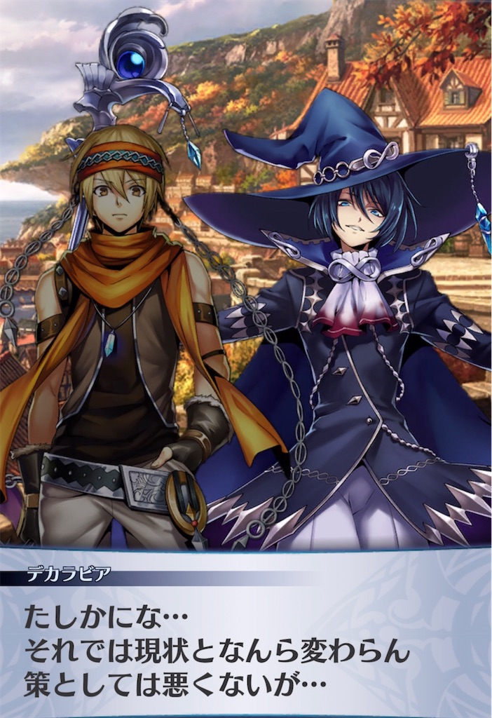 f:id:seisyuu:20211215165342j:plain