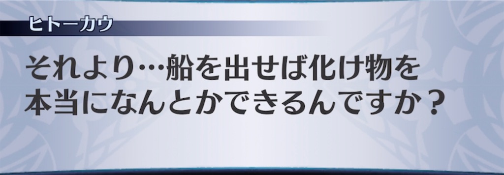 f:id:seisyuu:20211215172103j:plain