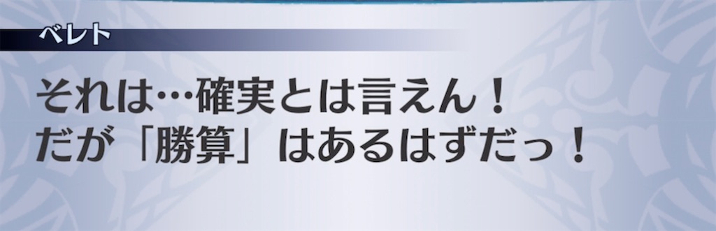 f:id:seisyuu:20211215172105j:plain