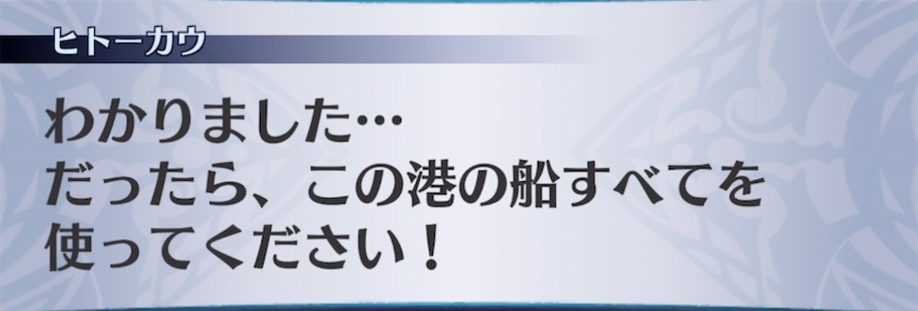 f:id:seisyuu:20211215172439j:plain