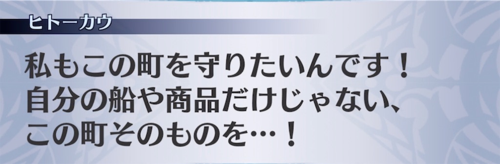 f:id:seisyuu:20211215172543j:plain