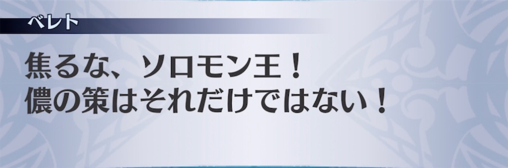 f:id:seisyuu:20211215174219j:plain