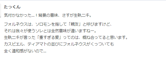 f:id:seisyuu:20211215190559p:plain