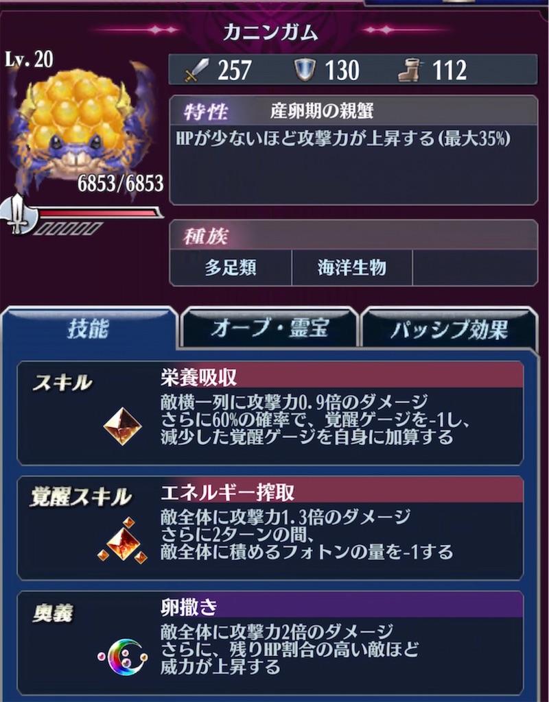 f:id:seisyuu:20211217042735j:plain