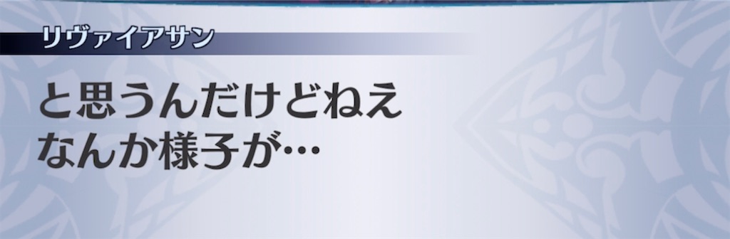 f:id:seisyuu:20211217174632j:plain