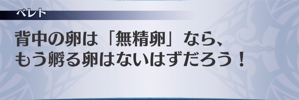 f:id:seisyuu:20211217174727j:plain