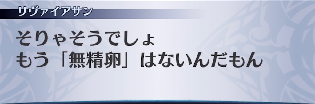 f:id:seisyuu:20211217180422j:plain