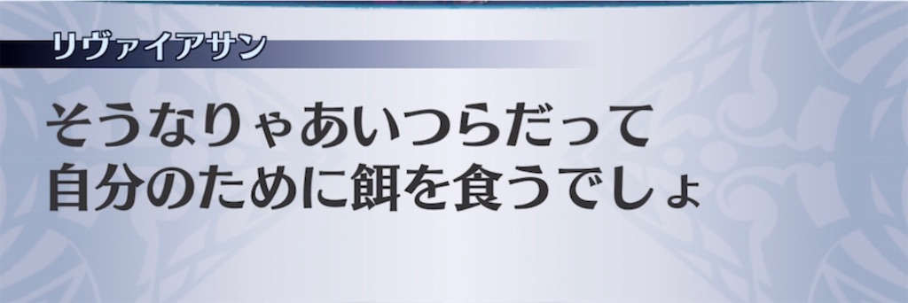 f:id:seisyuu:20211217180424j:plain