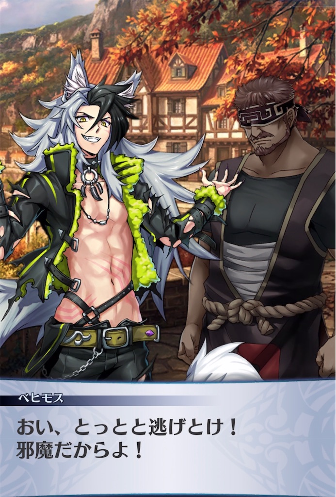 f:id:seisyuu:20211217181859j:plain