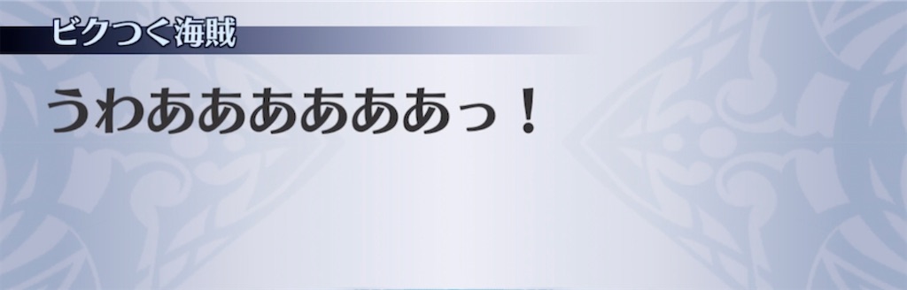 f:id:seisyuu:20211217181902j:plain