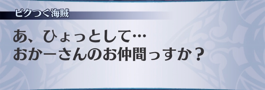 f:id:seisyuu:20211217182025j:plain