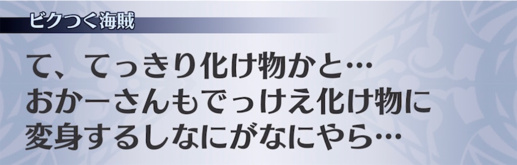 f:id:seisyuu:20211217182027j:plain