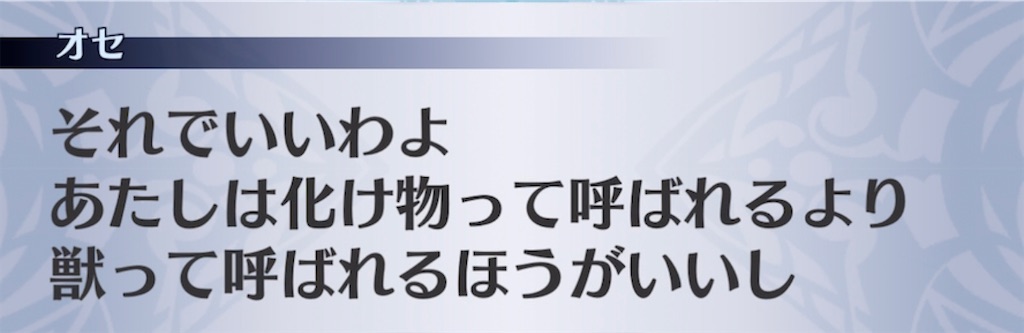 f:id:seisyuu:20211217183724j:plain